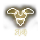 기사 아이콘